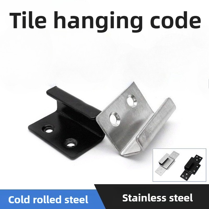 Furniture Hook Hardware - Soporte en U de acero inoxidable